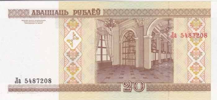 20 Roubles Bielorusse 2000